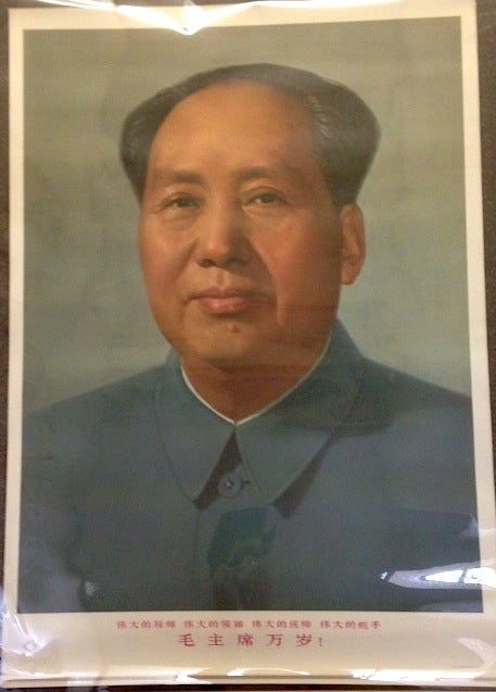 Cat.No: 184193 Wei da de dao shi, wei da de ling shiu, wei da de tong shuai, wei da de duo shou Mao zhu xi wan sui [Long live Chairman Mao, the great teacher, the great leader, the great commander, the great helmsman] [poster]. Mao Zedong.