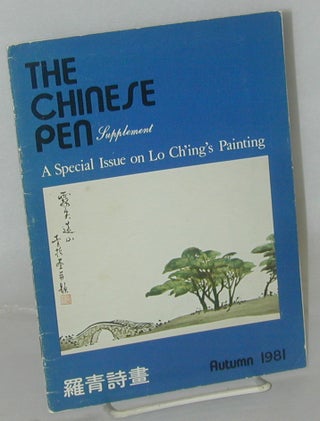 Cat.No: 185925 The Chinese Pen: supplement: A Special Issue on Lo Ch'ing's Painting,...
