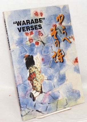 Cat.No: 186616 "Warabe" Verses Japanese / English translation by Julie Rogers and Hiroko...