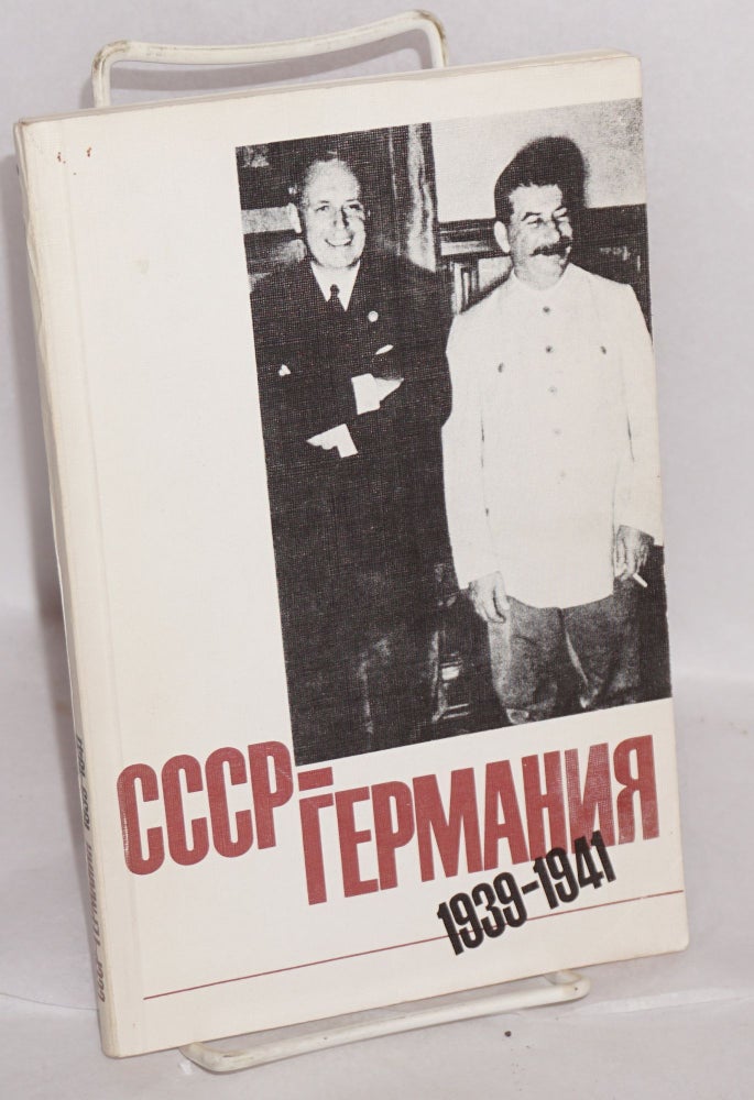Cat.No: 187597 SSSR--Germaniia 1939-1941. 2. Yurii Felʹshtinskii, Abdurakhman Avtorkhanov.
