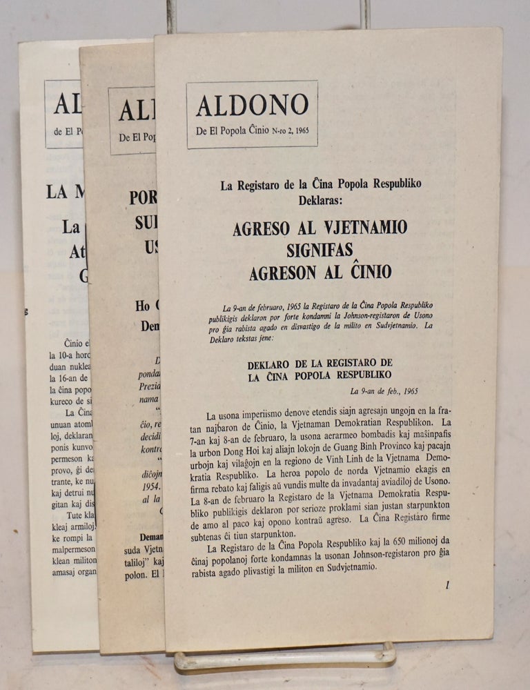 Cat.No: 188512 Aldono de el Popola Cinio. Nos. 2, 3, 4