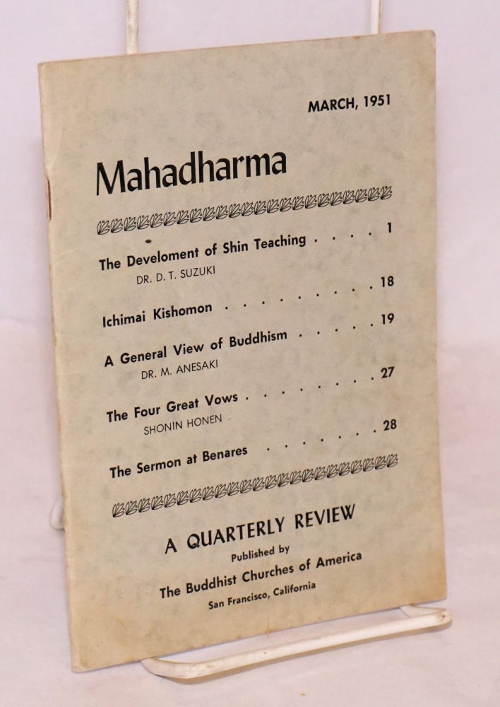 Cat.No: 189611 Mahadharma: a quarterly review. March 1951