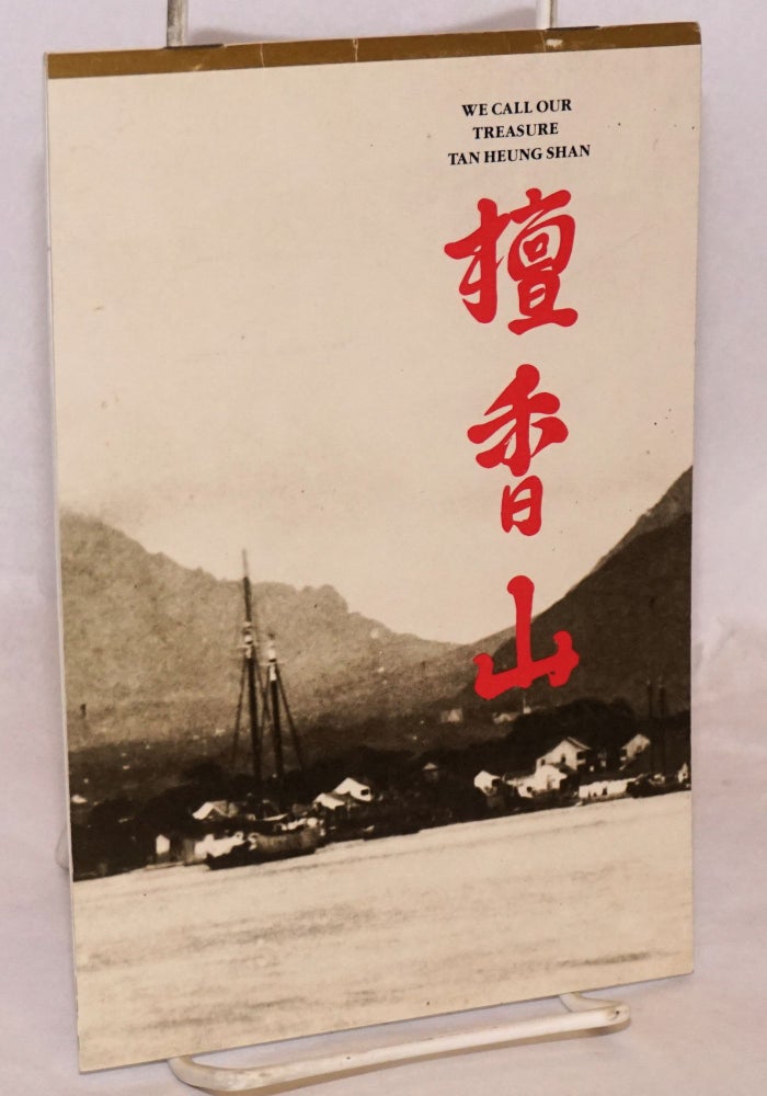 Cat.No: 190658 We call our treasure Tan Heung Shan. Kuo Hung Chen.