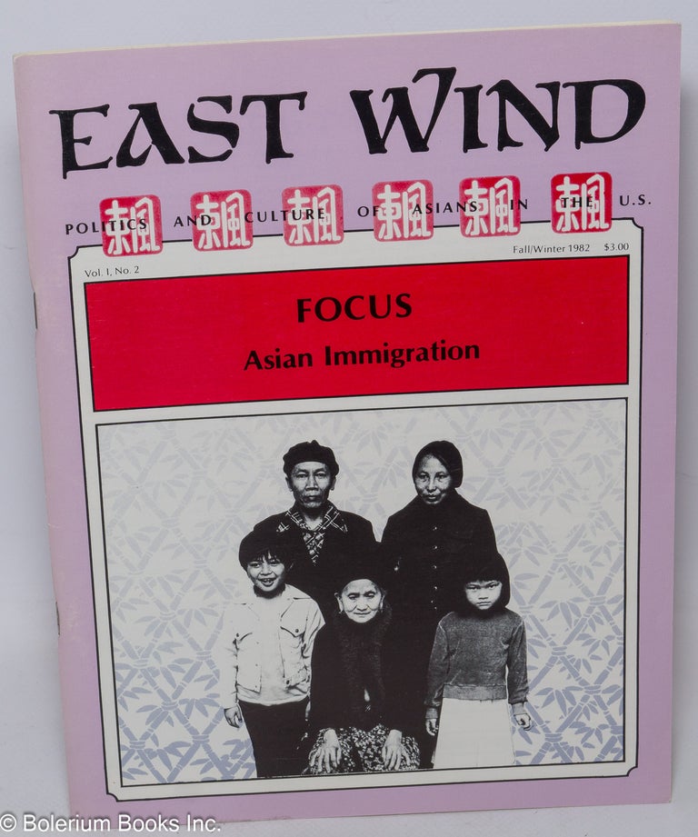 Cat.No: 191469 East Wind: politics and culture of Asians in the US. Vol. 1 no. 2 (Fall/Winter 1982)