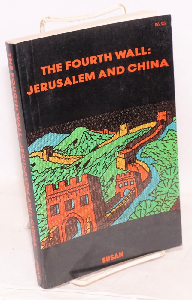 Cat.No: 192052 The fourth wall: Jerusalem and China. Susan.