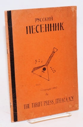 Cat.No: 192843 Russkii pesennik. Jacob Hieble