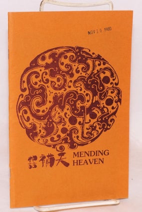 Cat.No: 193911 Mending Heaven. The Four Seas Players