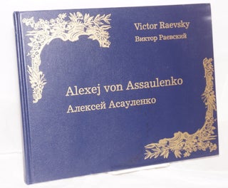 Cat.No: 195445 Alexej von Assaulenko: Leben und Werke seines Schaffens. Victor Raevsky