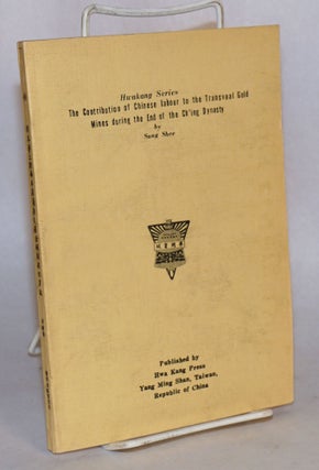 Cat.No: 196288 Qing mo Hua gong dui Nan Fei Qulansiwaer jin kuang kai cai de gong xian...