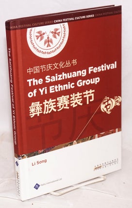 Cat.No: 196296 The Saizhuang festival of Yi ethnic group / Yi zu Saizhuang jie ...