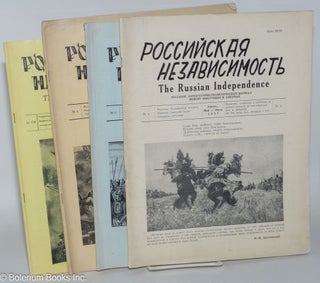 Cat.No: 197515 Rossiiskaia nezavisimost / The Russian independence [four issues