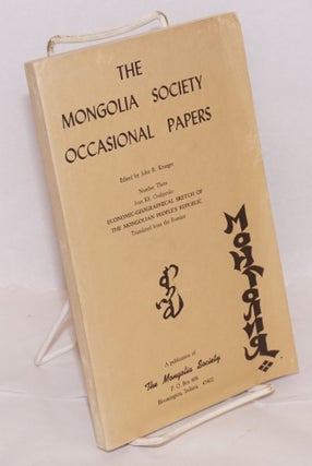 Cat.No: 198373 Economic-geographical sketch of the Mongolian People's Republic. Ivan...