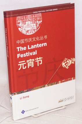 Cat.No: 198543 The lantern festival / Yuan xiao jie 元宵节. Li Song