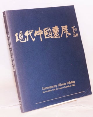 Cat.No: 198544 Contemporary Chinese painting: an exhibition from the People's Republic of...