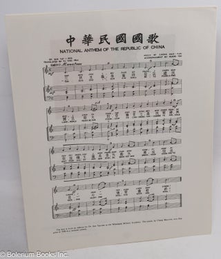 [Leaflet with national flag of the Republic of China and its national anthem]