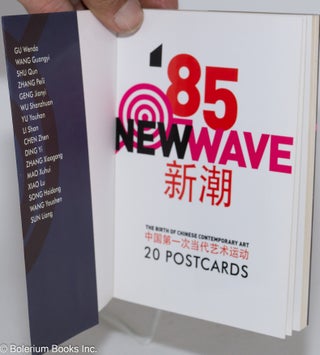'85 New Wave: the birth of Chinese contemporary art / '85 xin chao: Zhongguo di yi ci dang dai yi shu yun dong