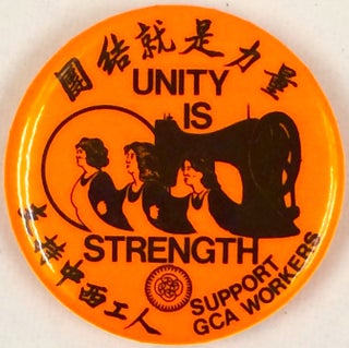 Cat.No: 204511 Unity is Strength / Tuanjie jiu shi liliang / Support GCA Workers / Zhichi...