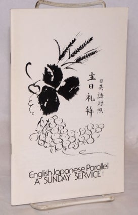 Cat.No: 204829 English-Japanese parallel: a Sunday service