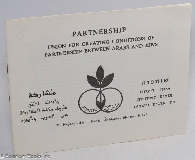 Cat.No: 206234 Partnership: Union for creating conditions of partnership between Arabs and Jews