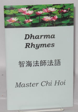 Cat.No: 207877 Dharma rhymes from Master Chi Hoi's collection. Master Chi Hoi, his...