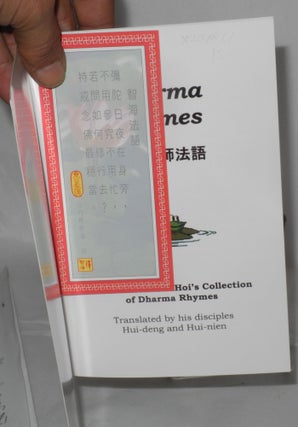 Dharma rhymes from Master Chi Hoi's collection
