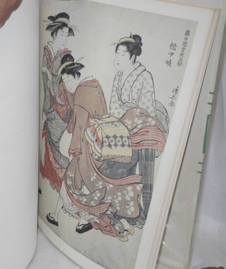 Figure Prints of Old Japan, A pictorial pageant of actors & courtesans of the eighteenth century reproduced from the prints in the collection of Marjorie & Edwin Grabhorn with an introduction by Harold P. Stern.