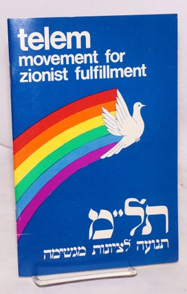 Cat.No: 214589 telem: Movement for Zionist fulfillment