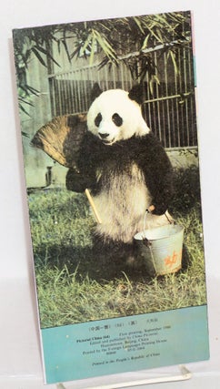 The Giant Panda [Pictorial China brochure no. 64]