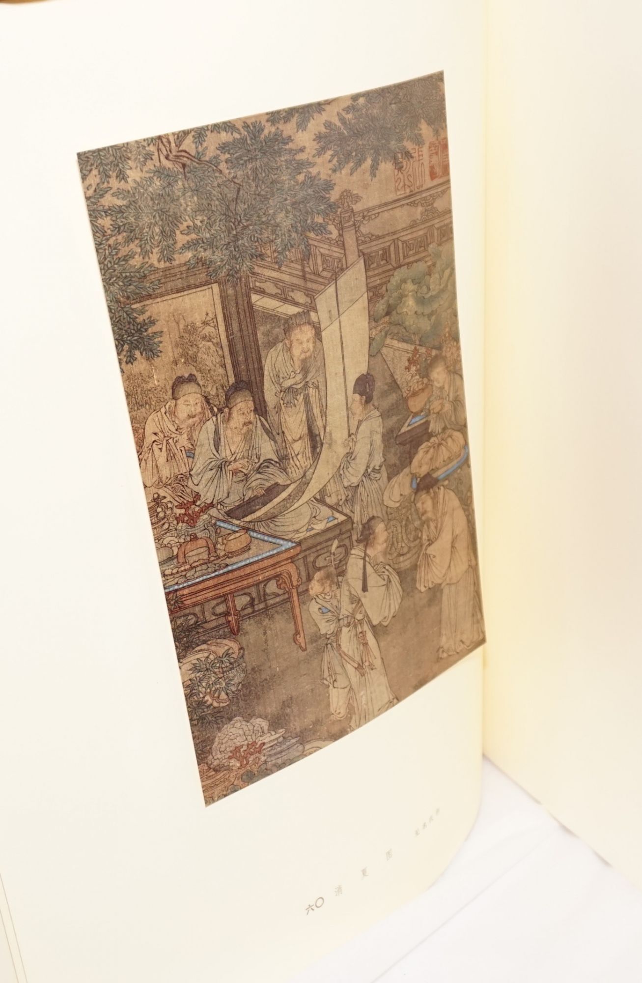 Liang Song ming hua ce 兩宋名畫冊
