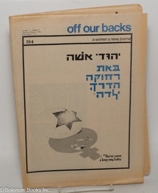Cat.No: 217180 Off Our Backs: a women's news journal; vol. 2, #6, February/March, 1972;...