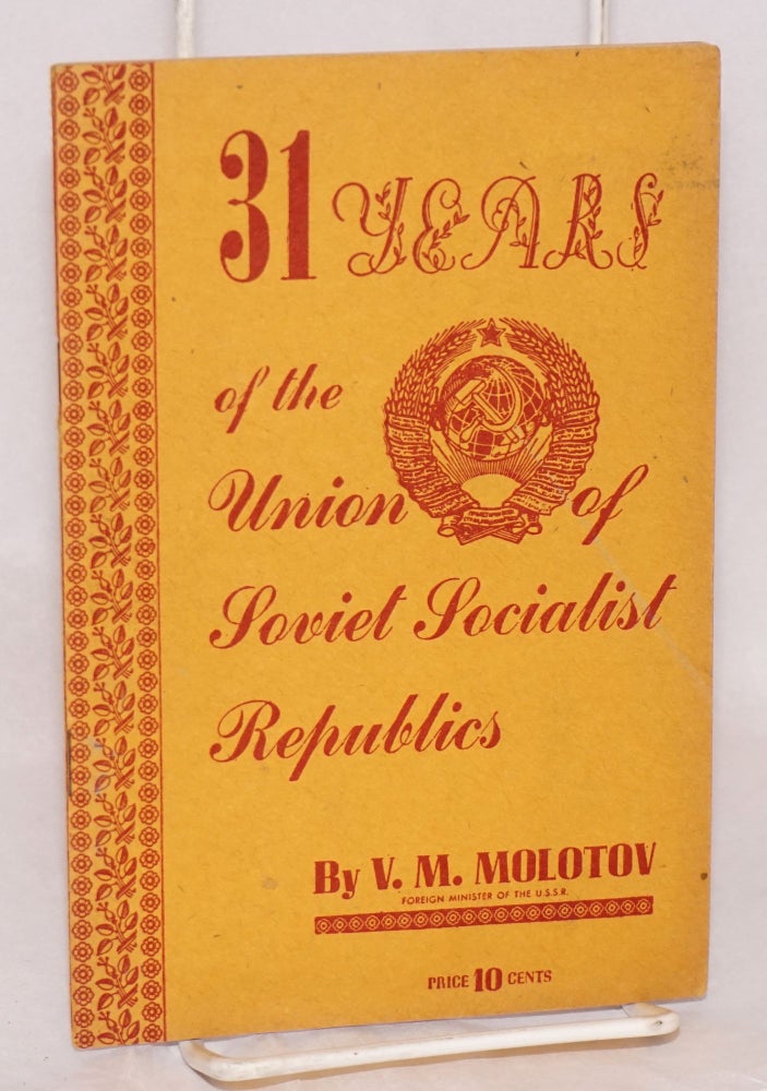 Cat.No: 218863 31 years of the Union of Soviet Socialist Republics. V. M. Molotov.