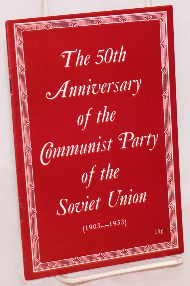 Cat.No: 218885 The 50th anniversary of the Communist Party of the Soviet