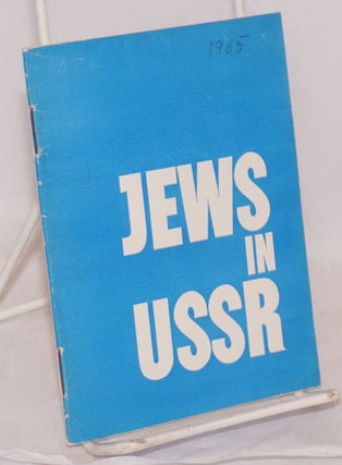 Cat.No: 219603 Jews in USSR. Solomon Rabinovich