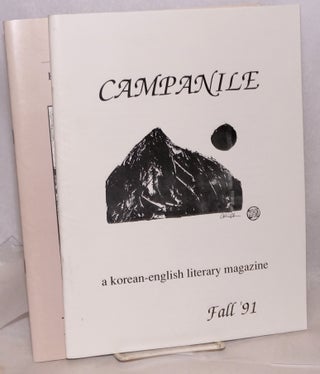 Cat.No: 220425 Campanile: Korean English Literary Magazine [two issues: Fall 1991, Spring...