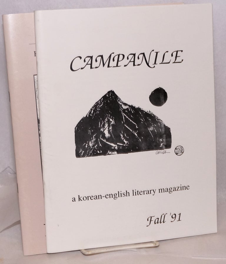 Cat.No: 220425 Campanile: Korean English Literary Magazine [two issues: Fall 1991, Spring 1992]