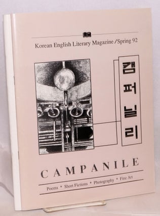 Campanile: Korean English Literary Magazine [two issues: Fall 1991, Spring 1992]