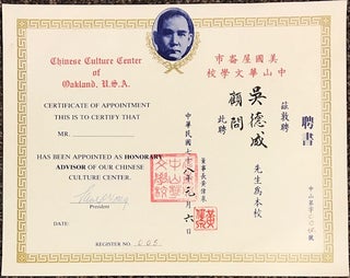 Cat.No: 221065 [Bilingual certificate of appointment as honorary advisor]. USA Chinese...
