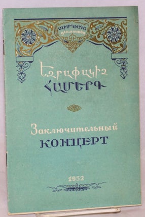 Cat.No: 221066 Zaklyuchitel'nogo konsert [Program booklet in Armenian and Russian for a...