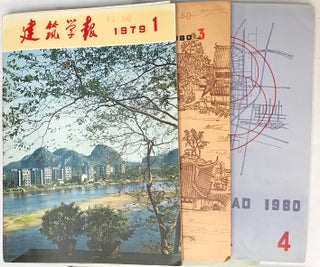 Cat.No: 223563 Jian zhu xue bao [Architectural journal]. (Six issues) ...