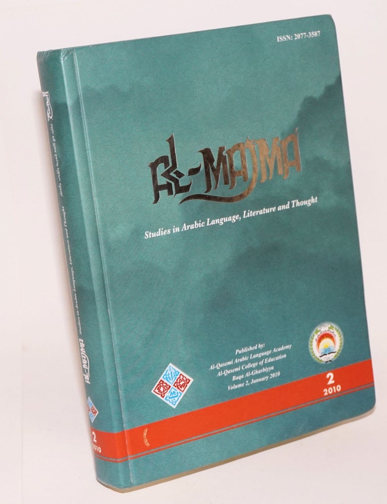 Cat.No: 223689 Al-Majma': studies in Arabic language, literature and thought. Volume 2 (January 2010)