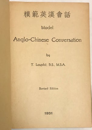 Model Anglo-Chinese conversation / Mou fan ying-han hui hua 模範英漢會話