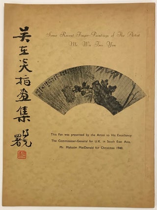 Cat.No: 224339 Wu Zaiyan zhi hua ji / Some recent finger-paintings of the artist Mr. Wu...