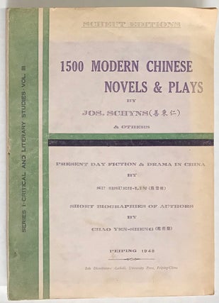 Cat.No: 224705 1500 modern Chinese novels and plays... Present day fiction and drama in...