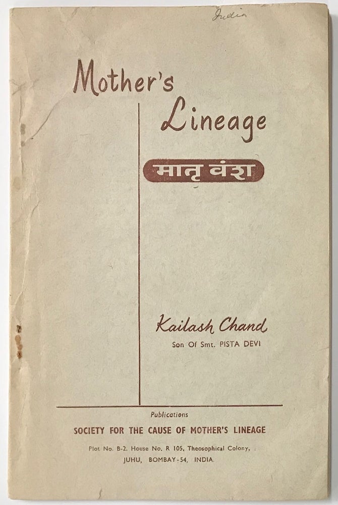 Cat.No: 225574 Mother's lineage. Kailash Chand.