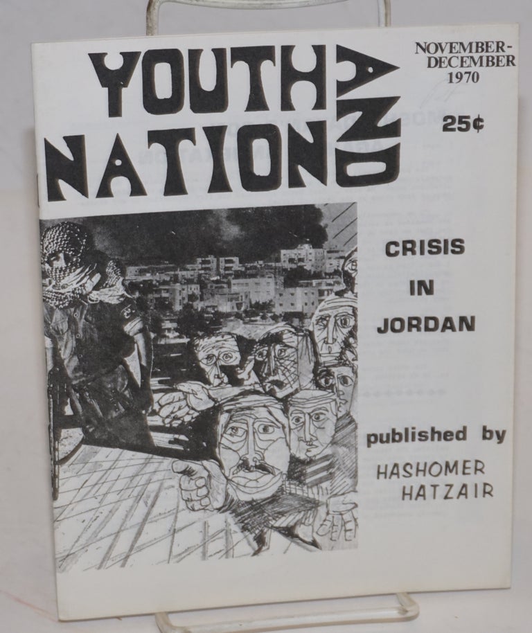 Cat.No: 226018 Youth and nation. No. 10 (Nov-Dec. 1970)
