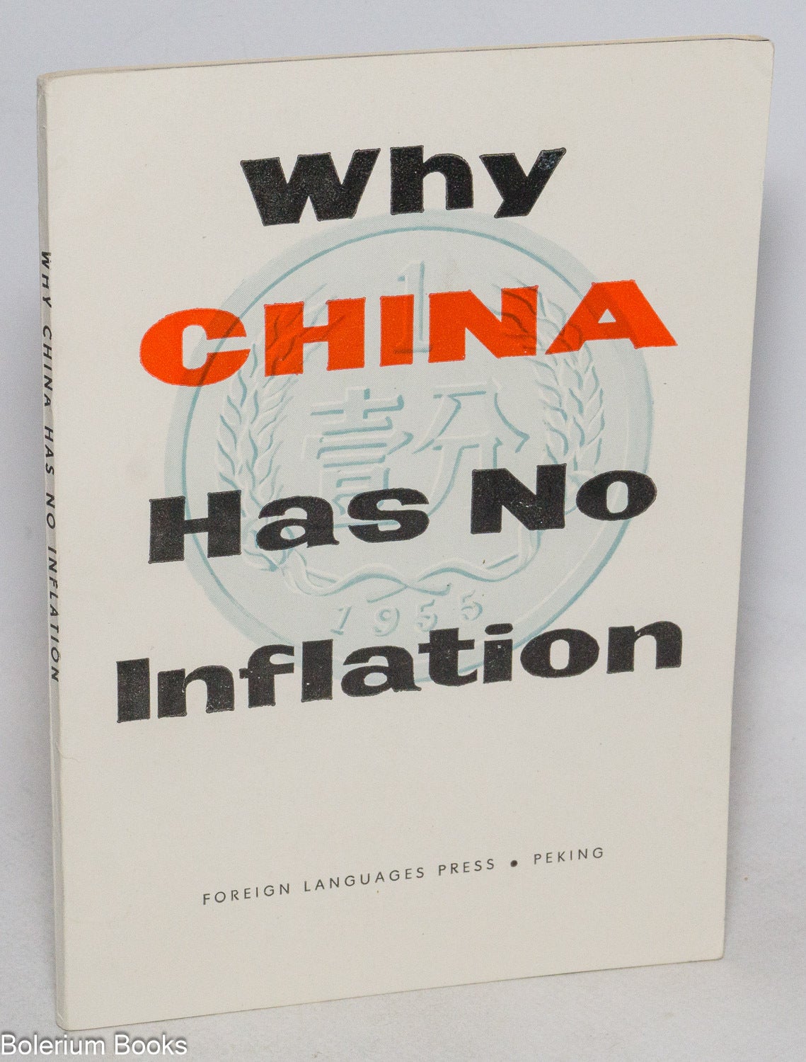 No Inflation Why China Has No Inflation | Kuang-hsi Peng