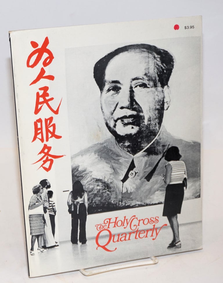 Cat.No: 226800 The Holy Cross Quarterly, The China Issue; Volume 7, Numbers 1-4. William Van Etten Casey, S. J.