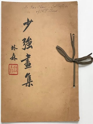Cat.No: 226919 Shaoqiang hua ji 少強畫集. Huang Shaoqiang 黃少強,...