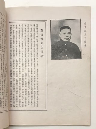Shaoqiang hua ji 少強畫集