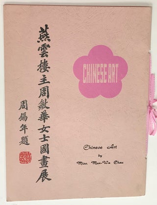 Cat.No: 228111 Chinese Art by Miss. Mun-Wa Chau 燕雲樓主周敏華女士國畫展....